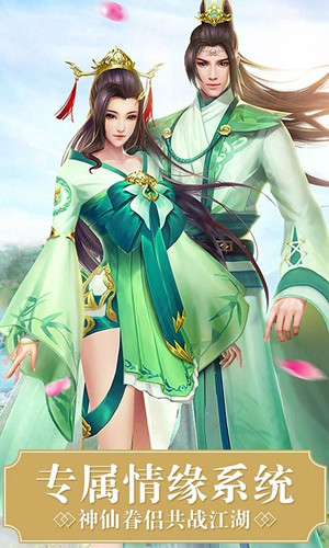 剑雨长歌