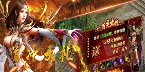 龙隐传奇