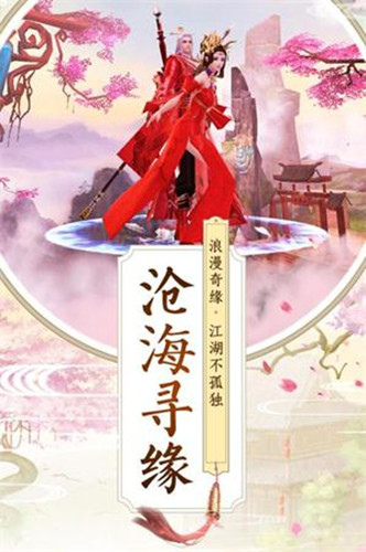上古诛妖记