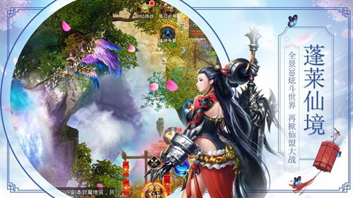 凌隐至尊