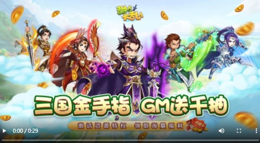 甜点大乱入
