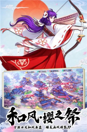 魔灵自调版手游