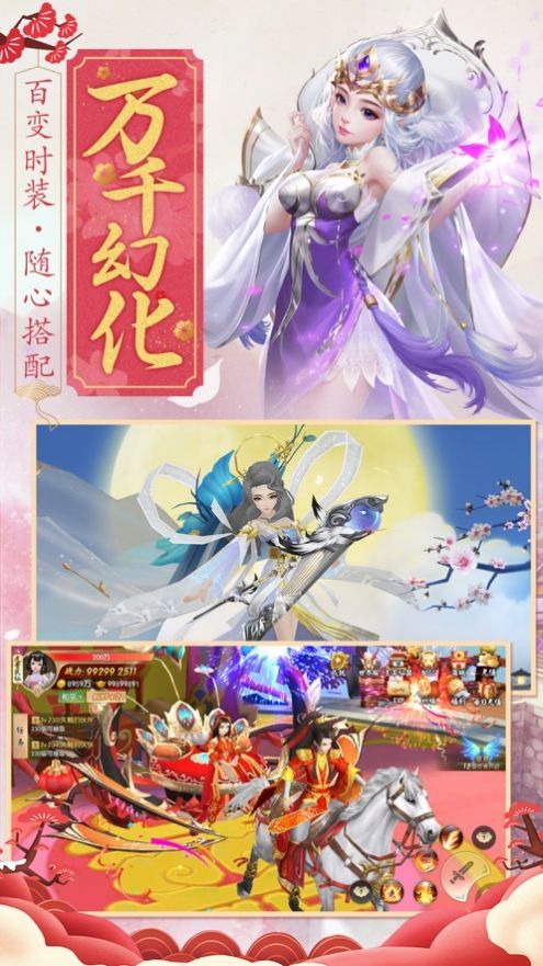 六界重生手游