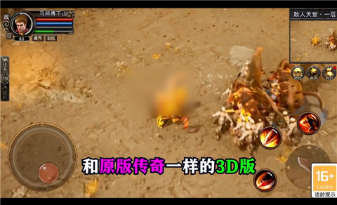盖世王者