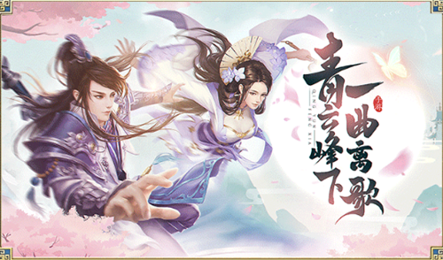 仙魔战场蚩尤之战
