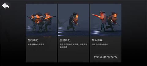 方块战争中文版