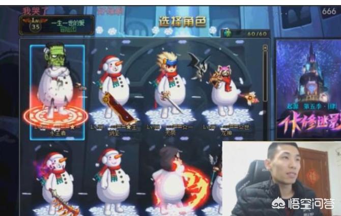 DNF玩家失恋找宝哥包光环，宝哥登录帐号发现分手原因，网友表示分手正确，你认为呢?