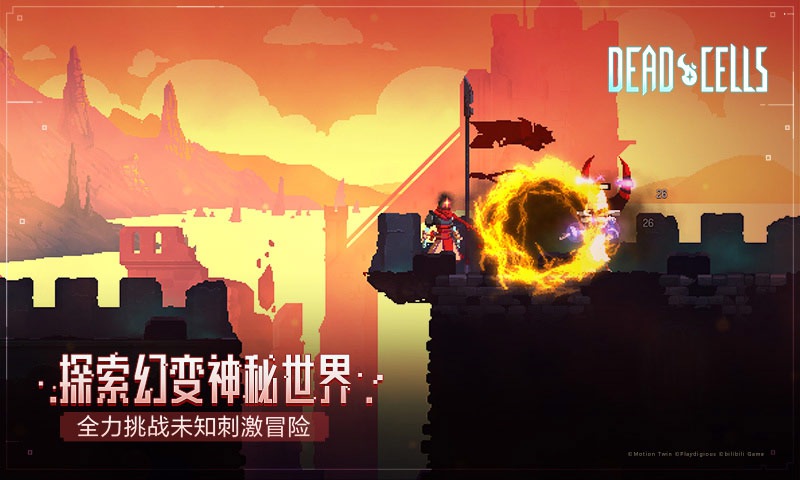 死亡细胞国服