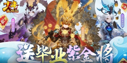 少年西游记资源版
