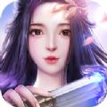 焚仙之剑手游