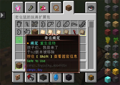我的世界脆骨症手机版