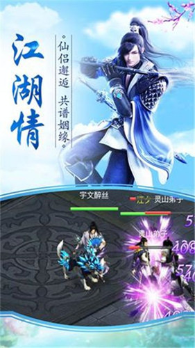 日月乾坤