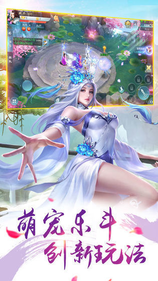 星云纪之寻仙