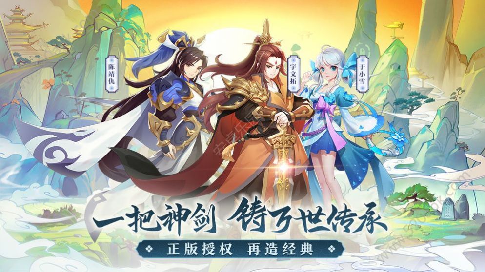 山海浮世最新版