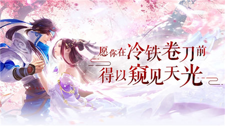 有翡手游