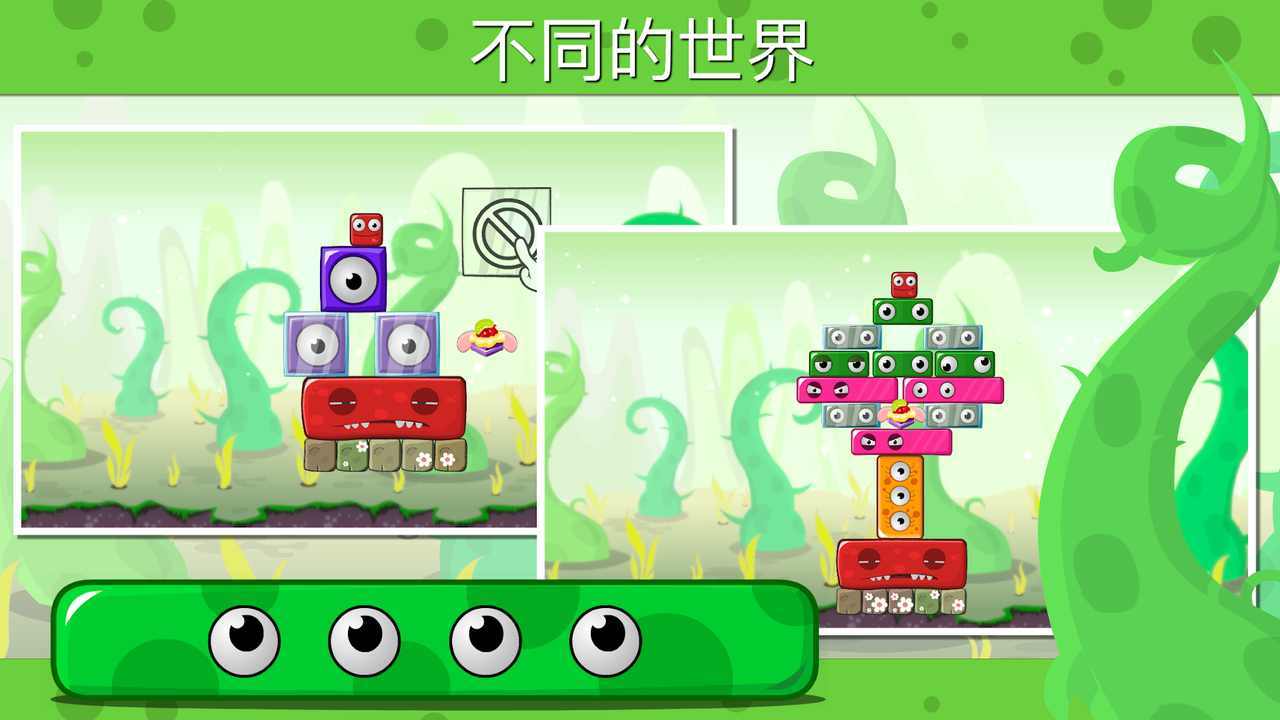 怪物岛2中文版
