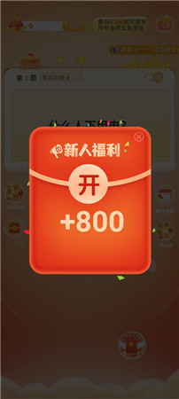 吃个大西瓜