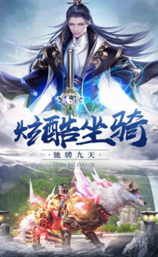 大河之剑
