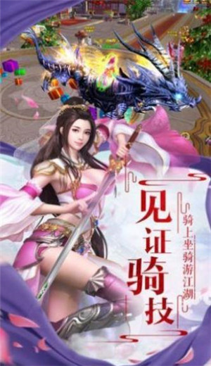 玄幽三皇录游戏