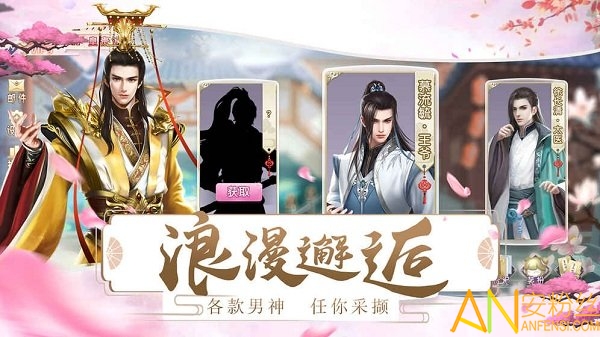 天局手游