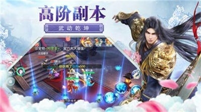 龙临天下