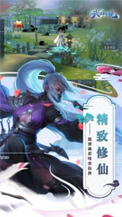 武神传说最新版