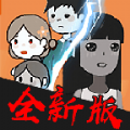攻城大作战完整版