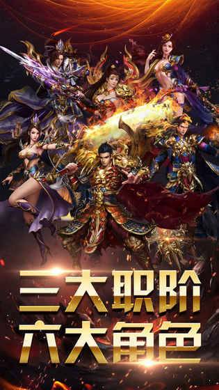 新弑神传奇