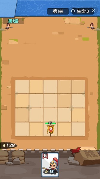 象棋保卫战正版
