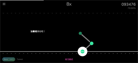 Cytoid官网版