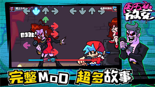 抖音周五夜放克