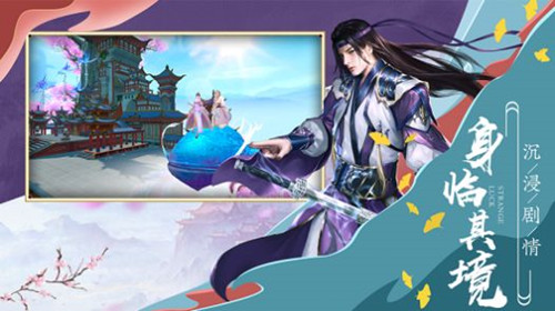 元尊仙帝