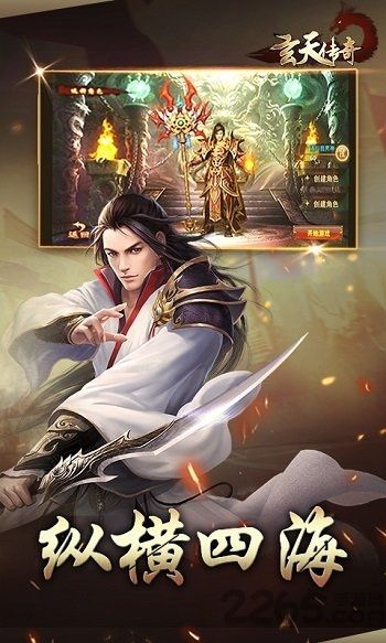 帝之崛起传奇