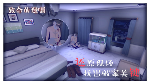 致命的遗嘱完整版