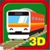 触摸火车3D