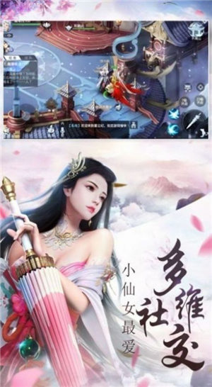 封神凌霄传手游