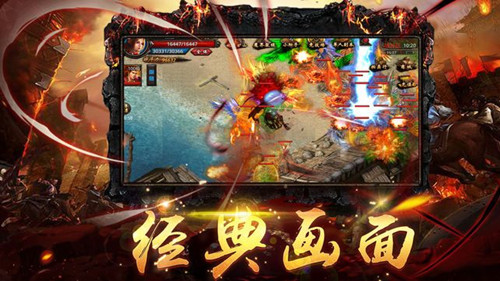 摸金单职业传奇