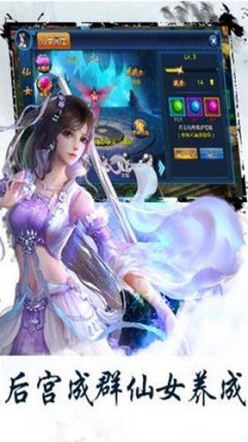 山海经白泽传说