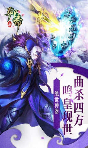 剑道聊斋游戏