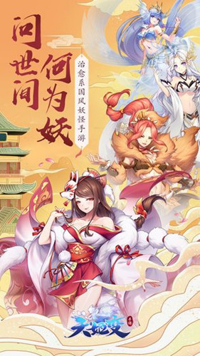 神泉奈落