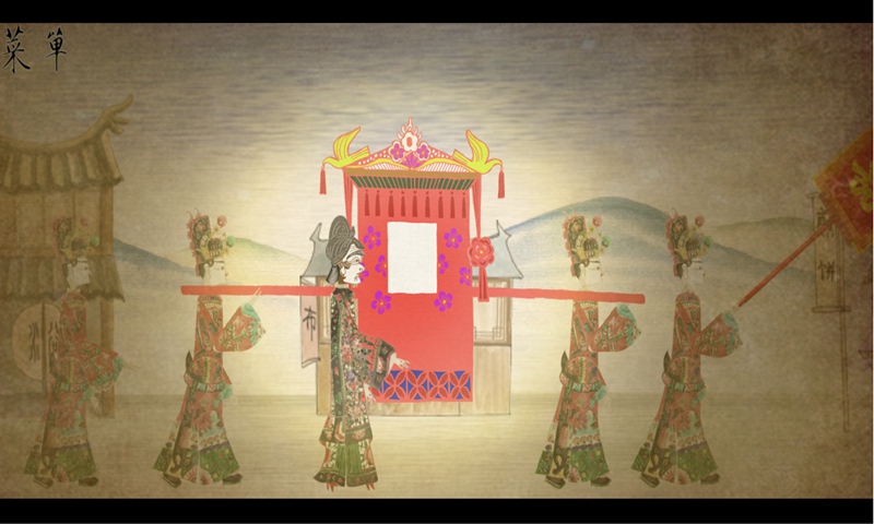 皮影京剧手游
