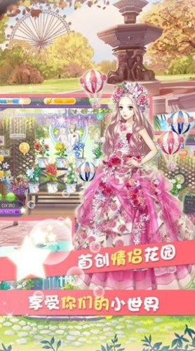 北极星美少女战士游戏