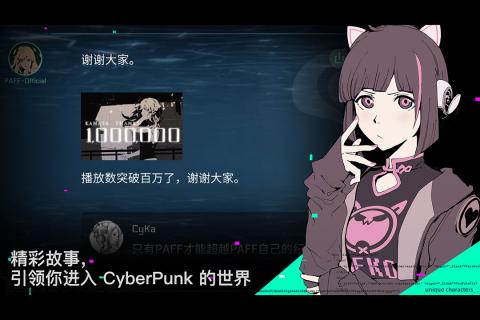 赛特斯2