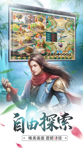 剑道皇尊