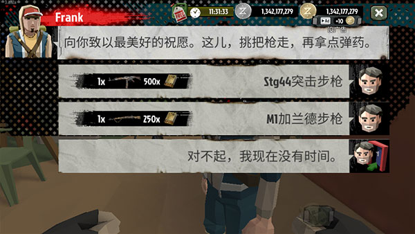 行尸2无限金币版