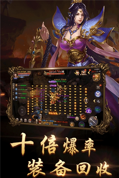 一刀攻速传奇