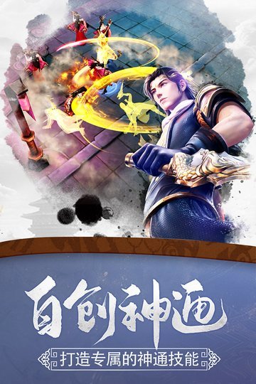 苍月九戒
