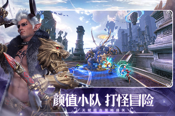 无神之界公测版