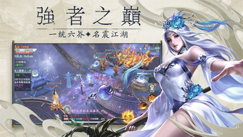 蛮荒山海经