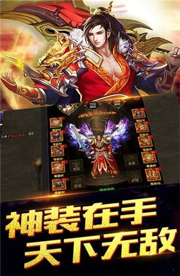 战神诀单职业